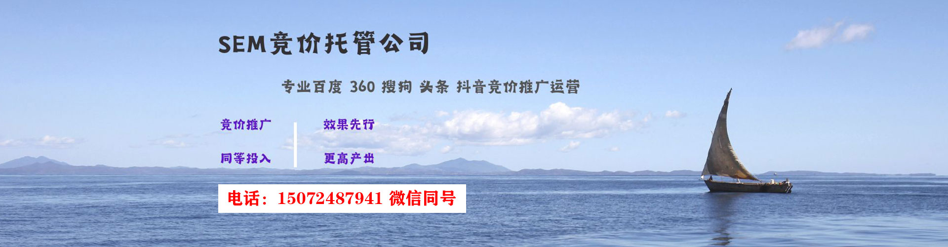 砀山百度优化推广