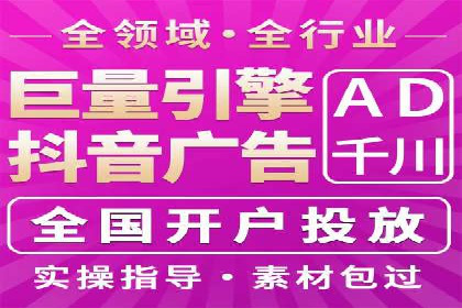 成功案例：SEM托管代运营助力业务增长