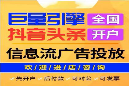 信息流运营团队组建与案例