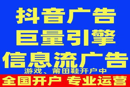 信息流开户流程详解：快速上手必备